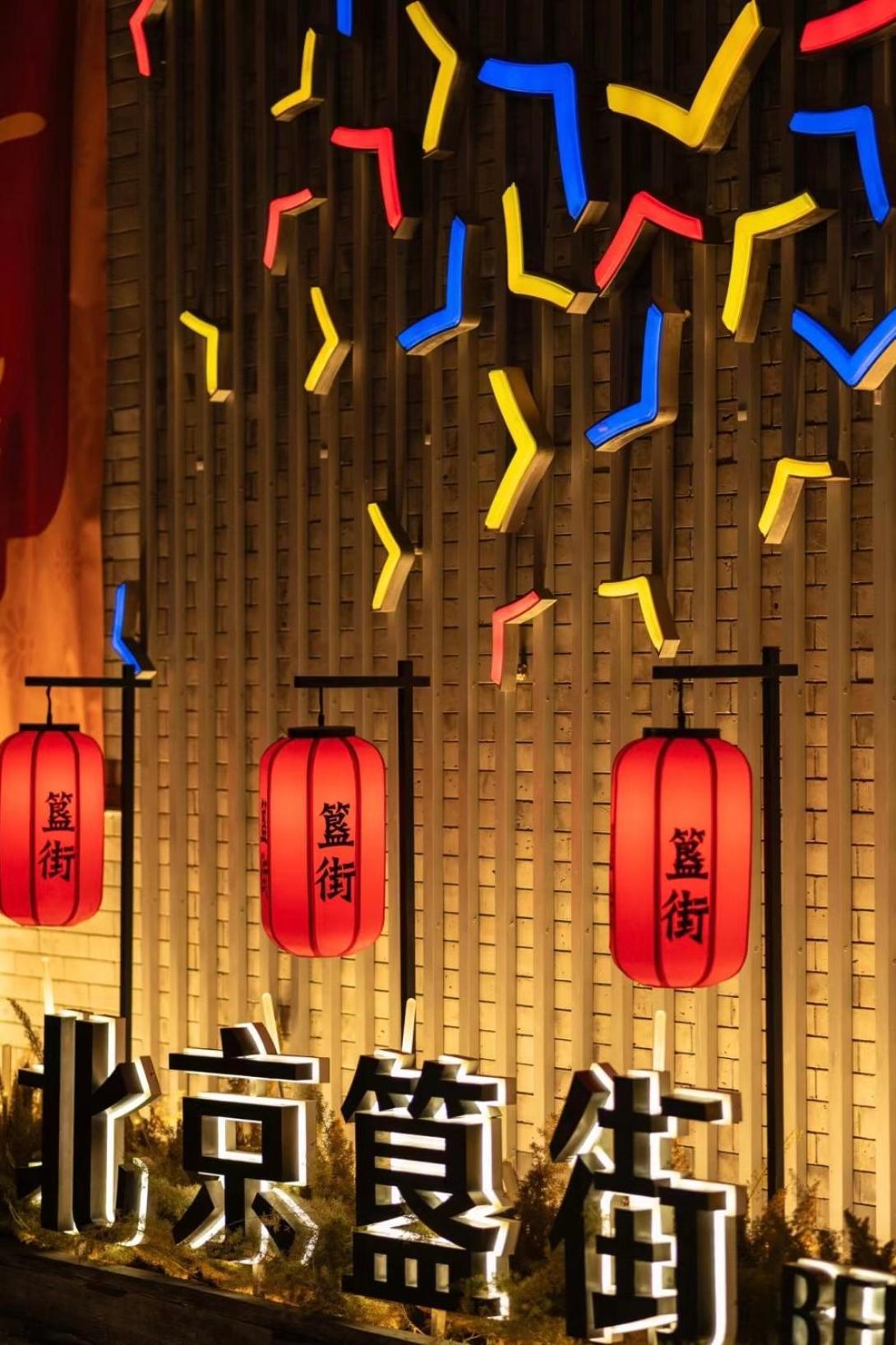 Happy Dragon Courtyard- Newly Renovated With French Windows, Near Tian'Anmen Forbidden City,Lama Temple And Heaven Temple, 3Minutes Walk From Subway,Fluent English Speaking With Tourist Sights Tickets Service ,Free Coffee &Laundry Service Beijing Exterior foto